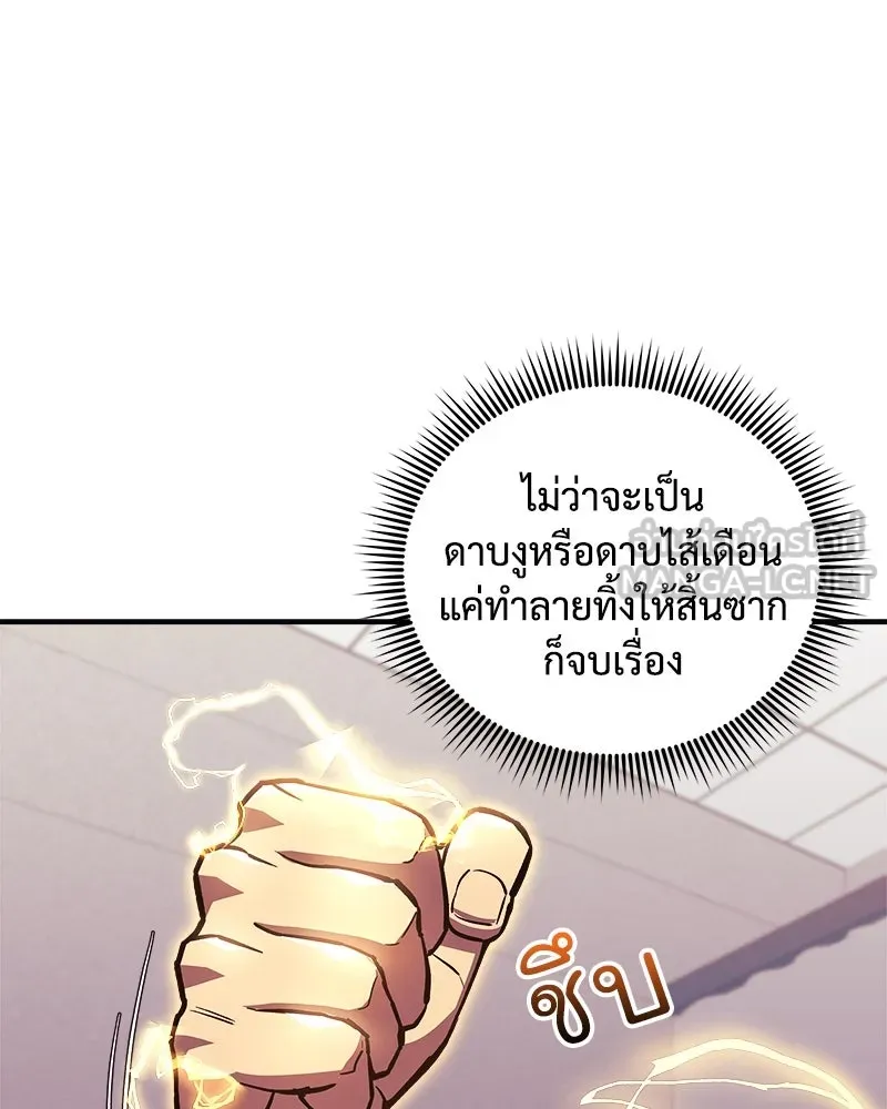 หน้า 123