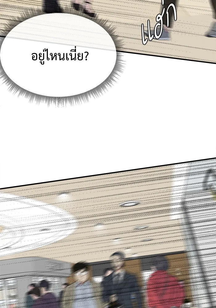 หน้า 70