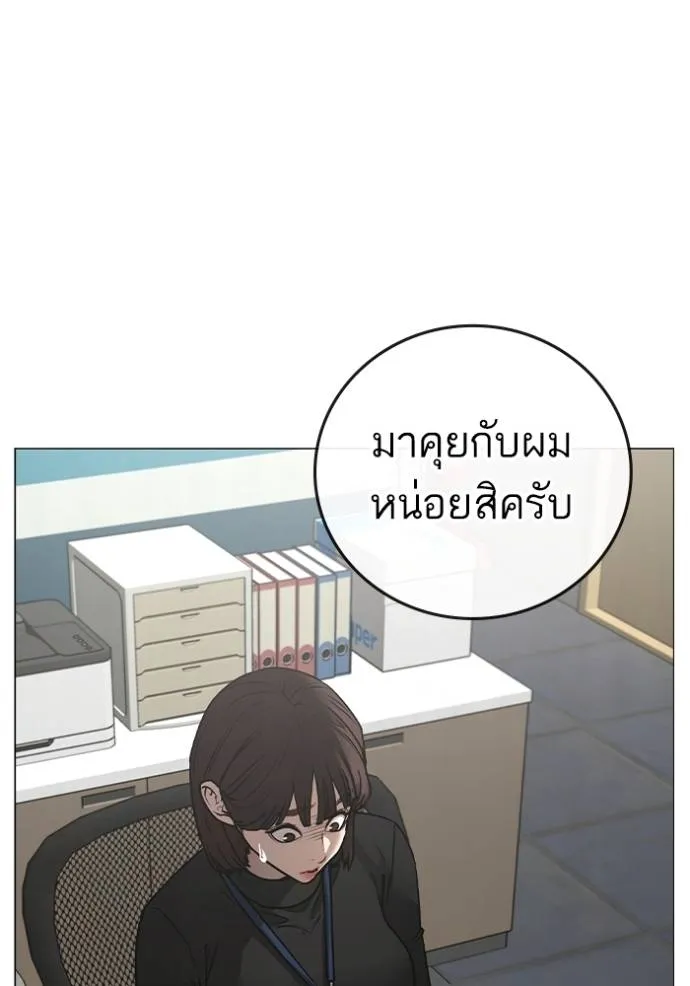 หน้า 185