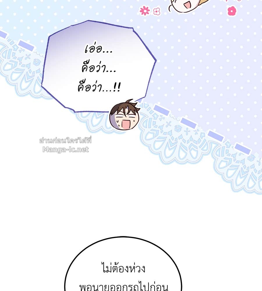 หน้า 105