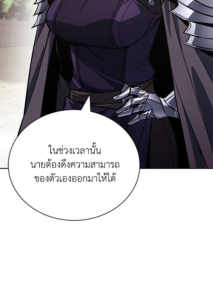 หน้า 97
