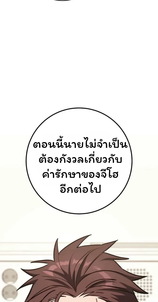 หน้า 146