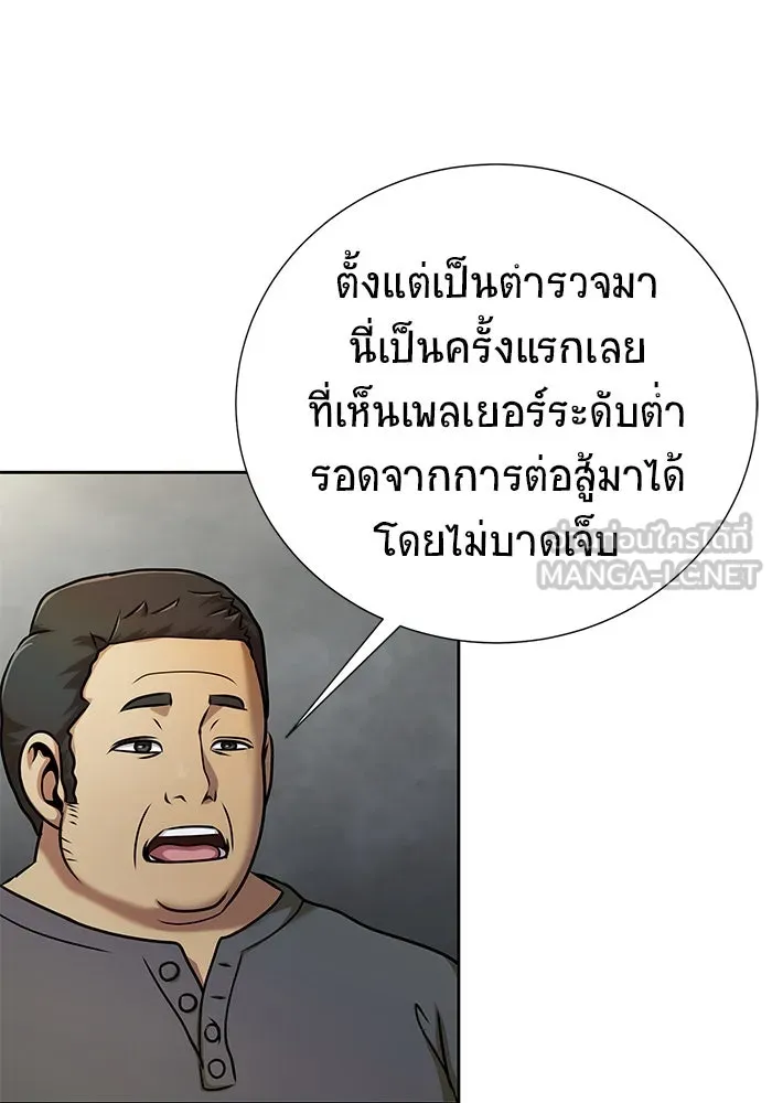 หน้า 111