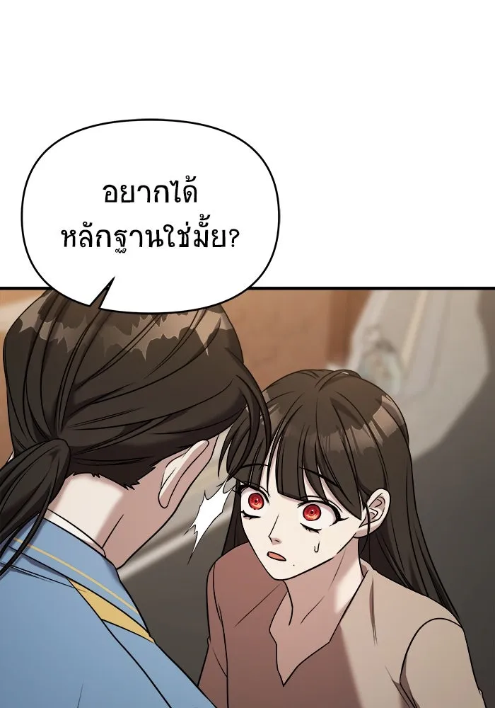 หน้า 94