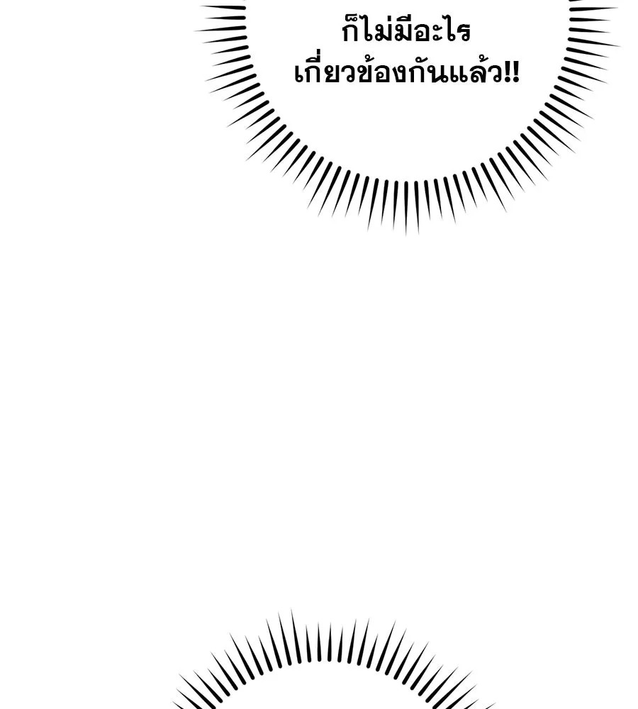 หน้า 137