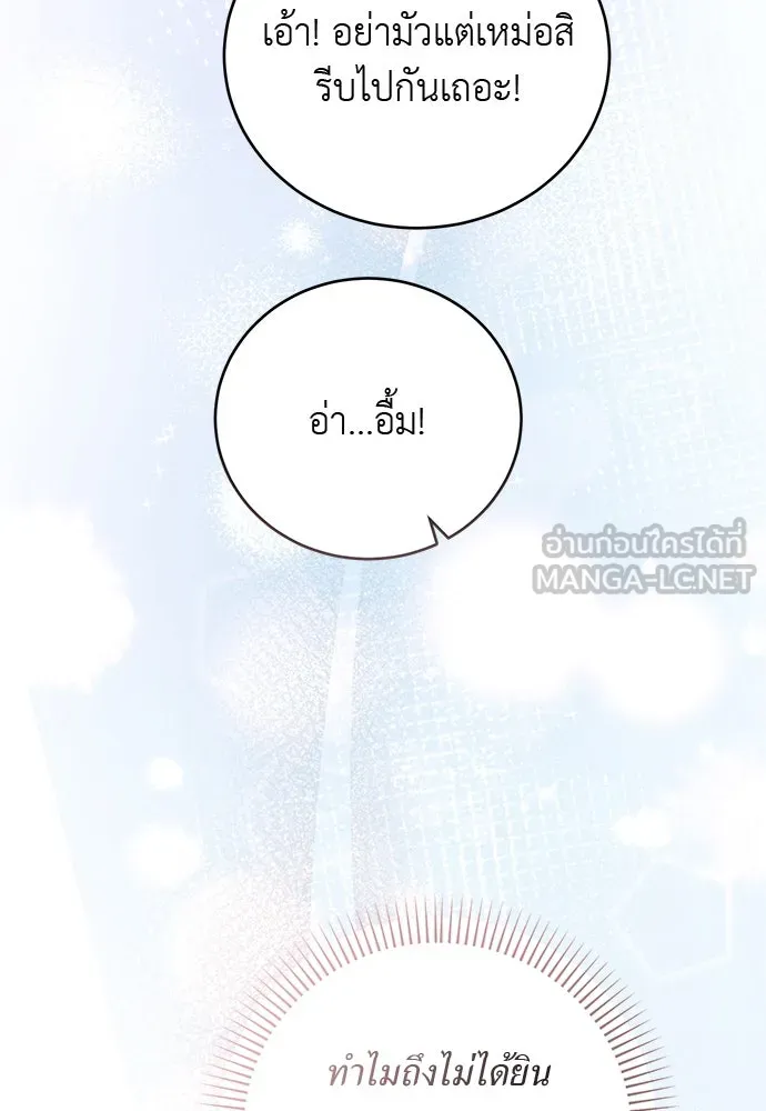 หน้า 114