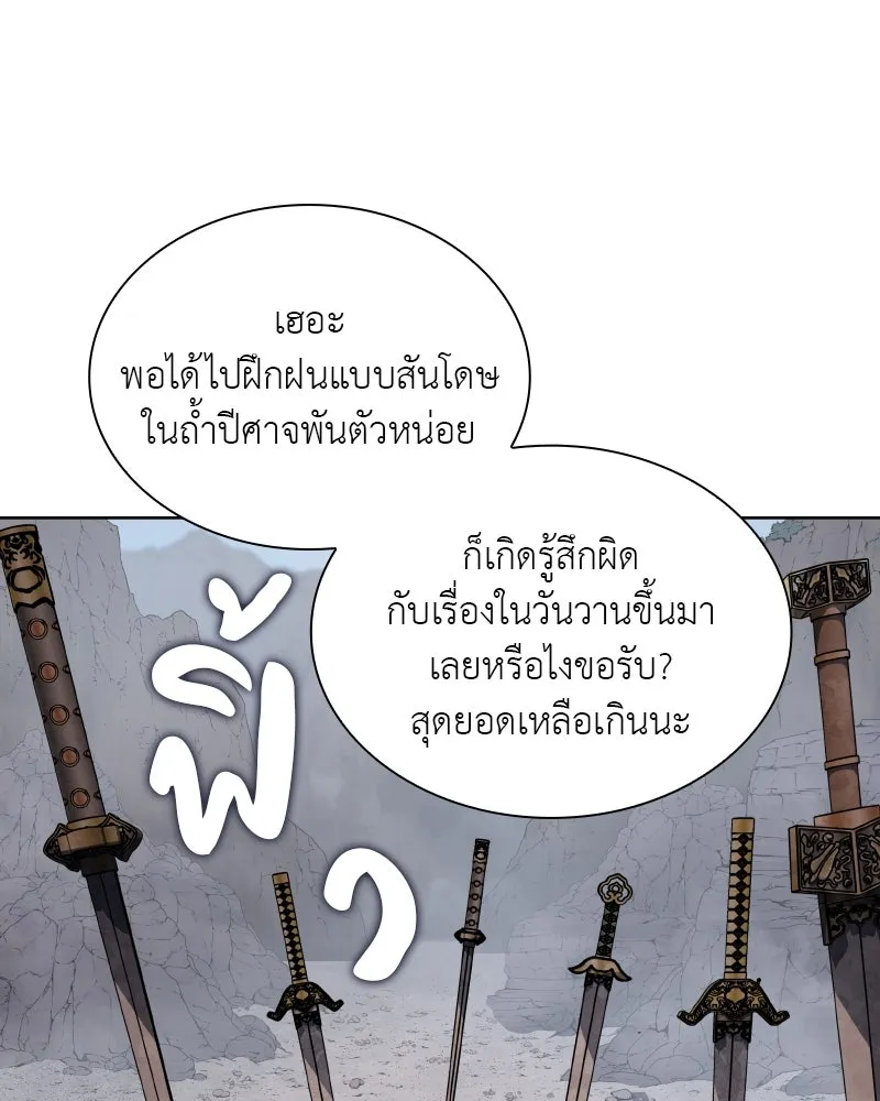 หน้า 91