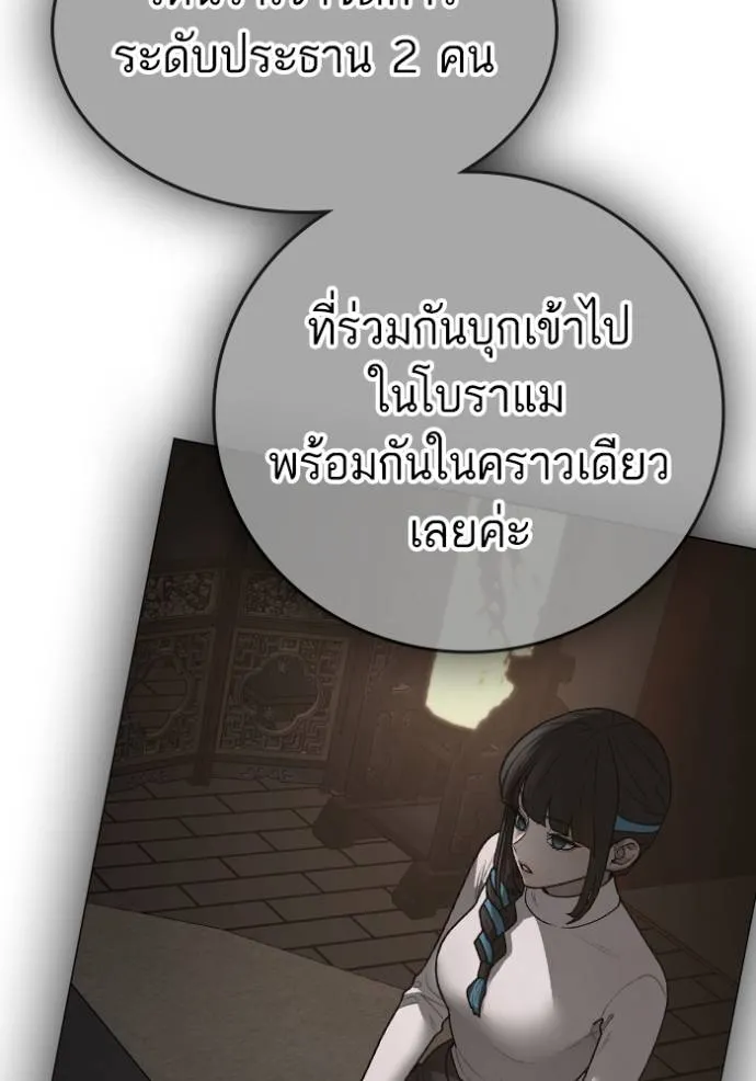 หน้า 205