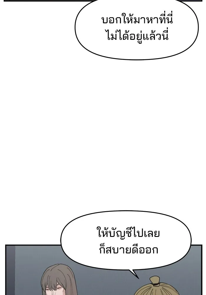 หน้า 82