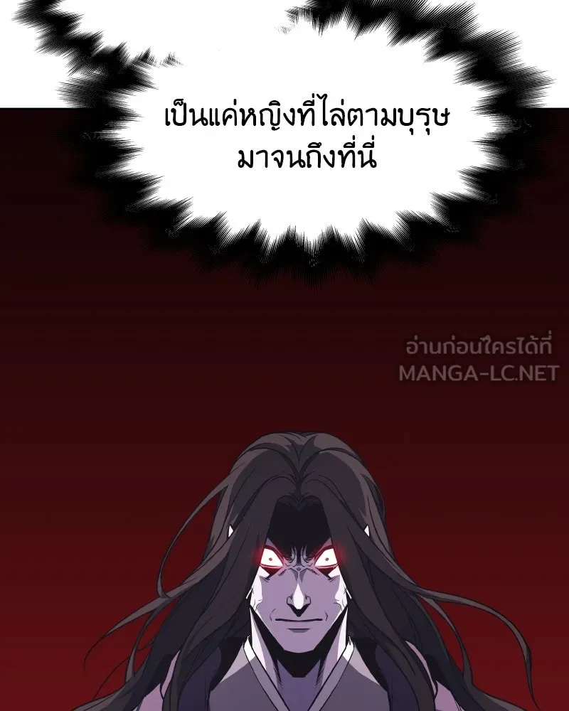 หน้า 279