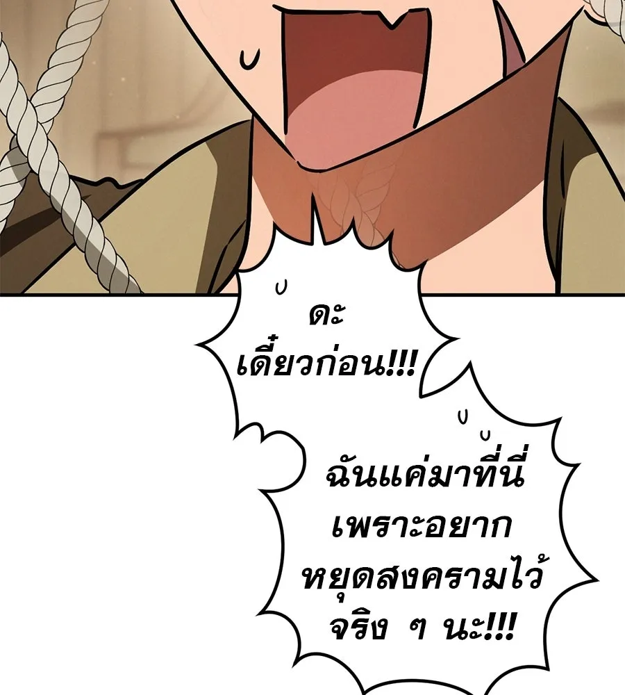 หน้า 109