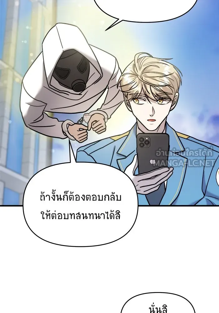 หน้า 120