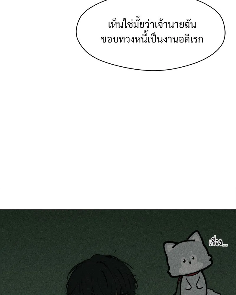 หน้า 172