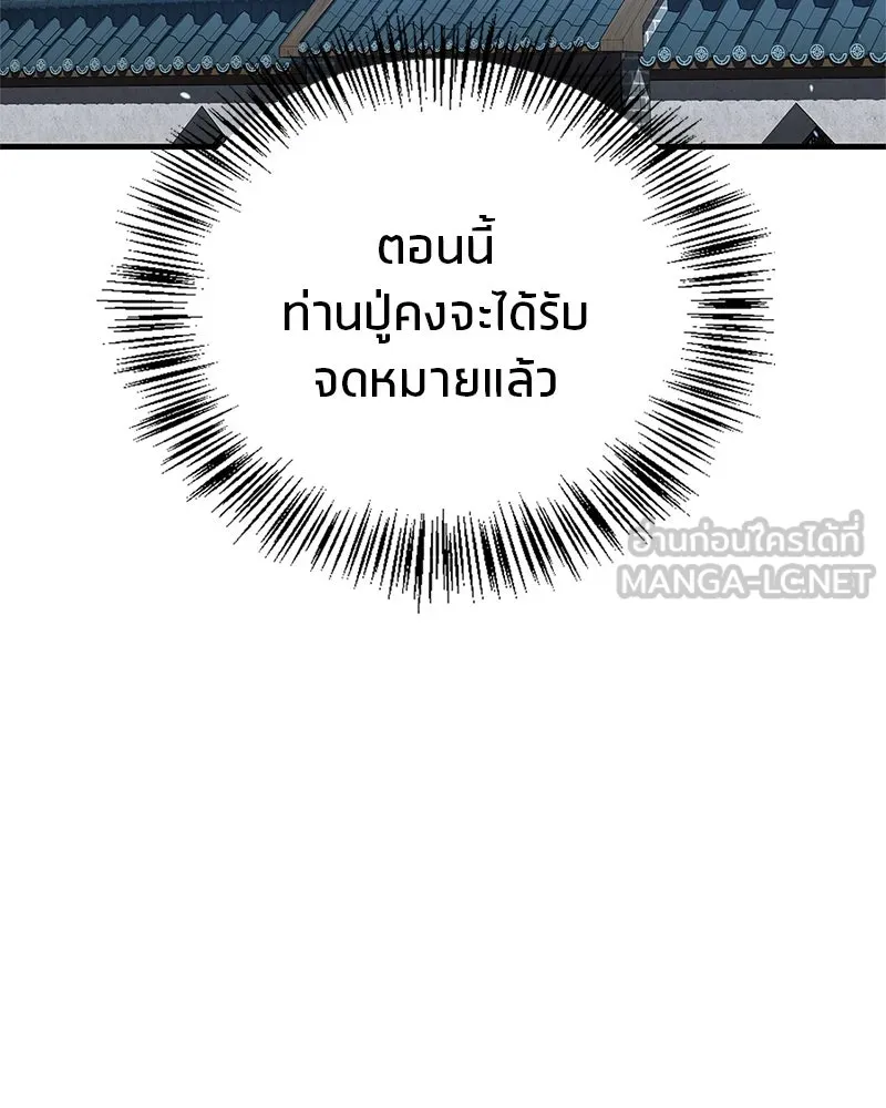 หน้า 105