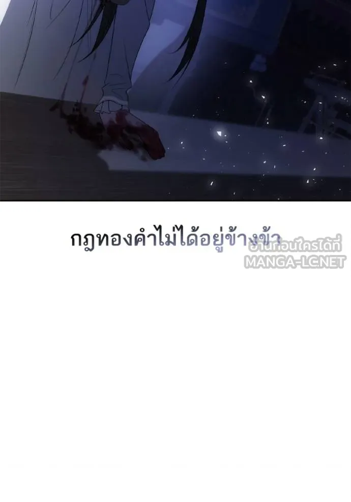 หน้า 141