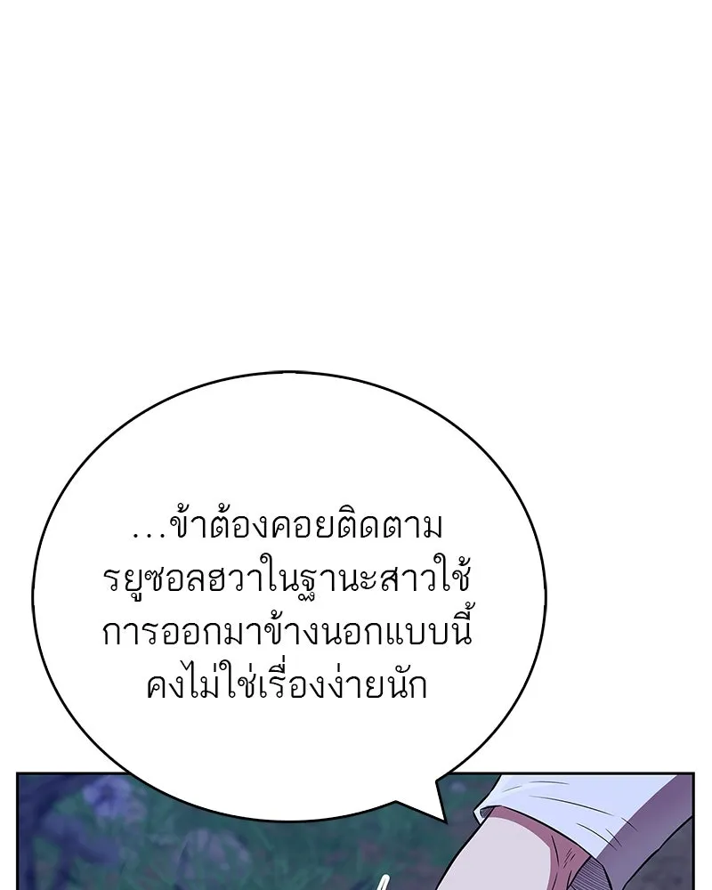 หน้า 109
