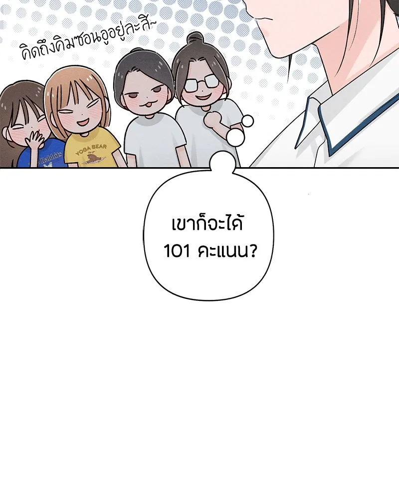 หน้า 109