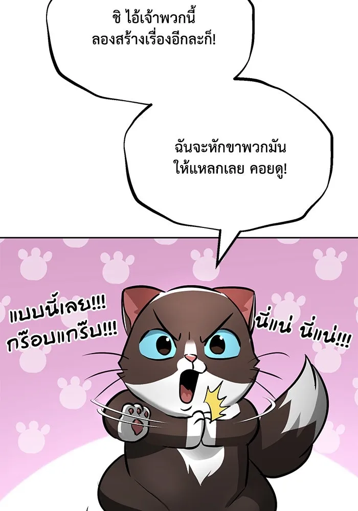 หน้า 104