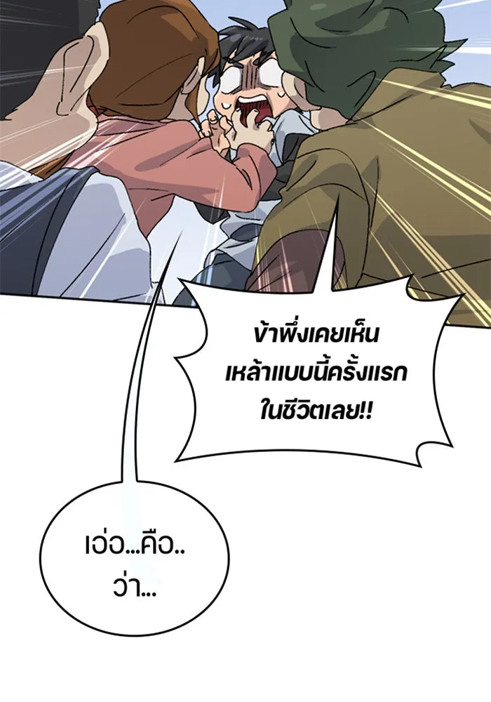 หน้า 118