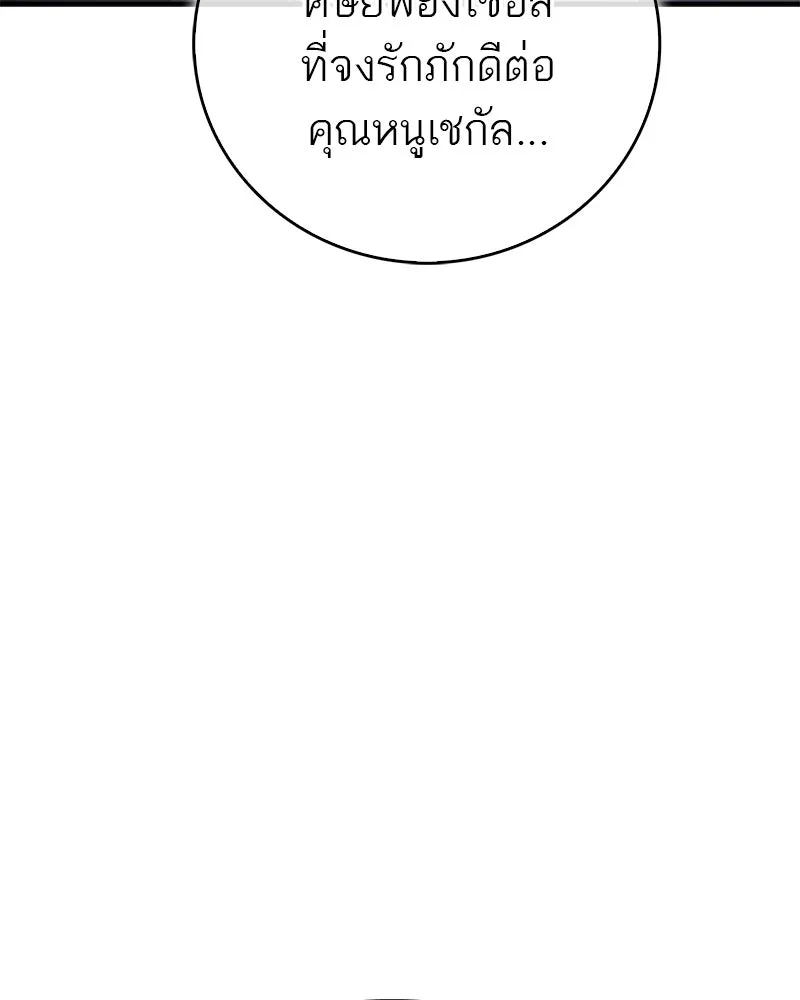 หน้า 145