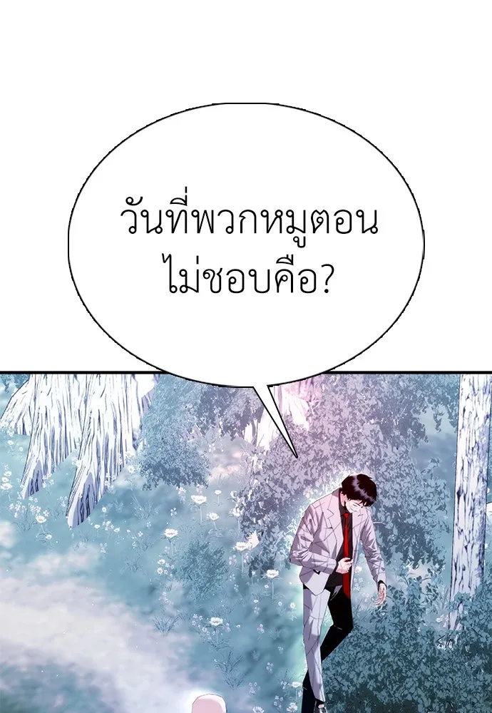 หน้า 128