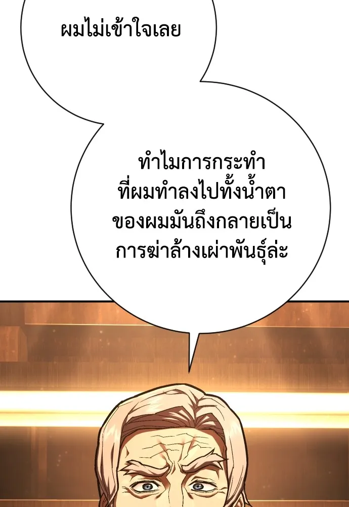 หน้า 113
