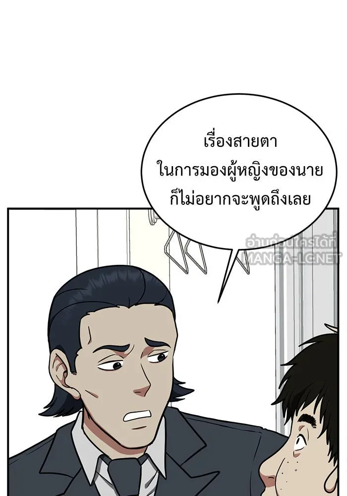 หน้า 111