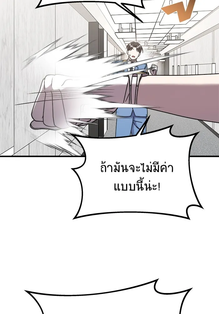 หน้า 97