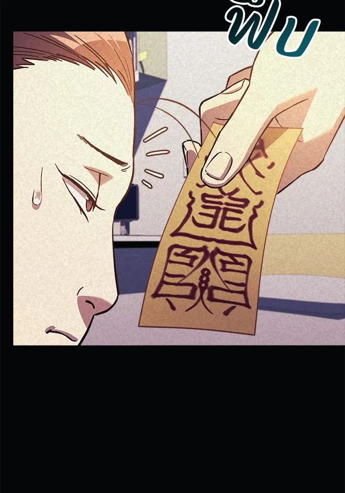 หน้า 74