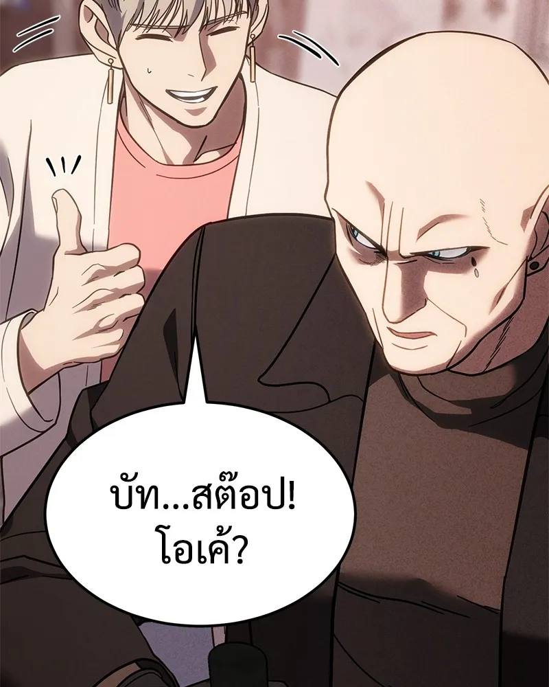 หน้า 232