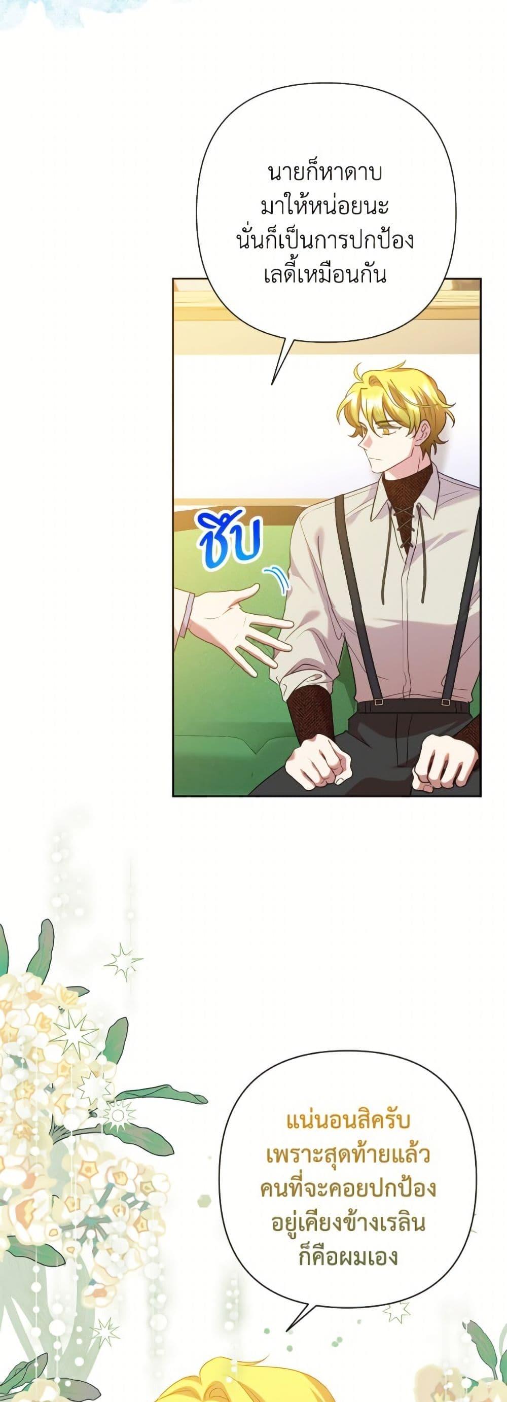 หน้า 49