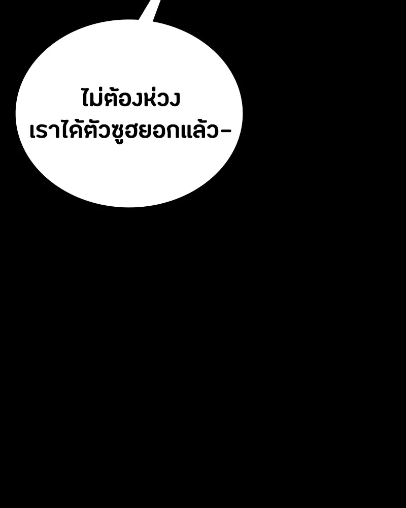 หน้า 139