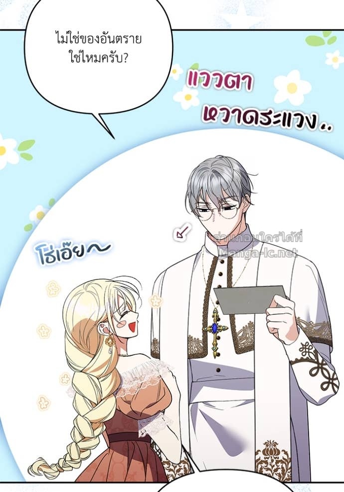หน้า 104