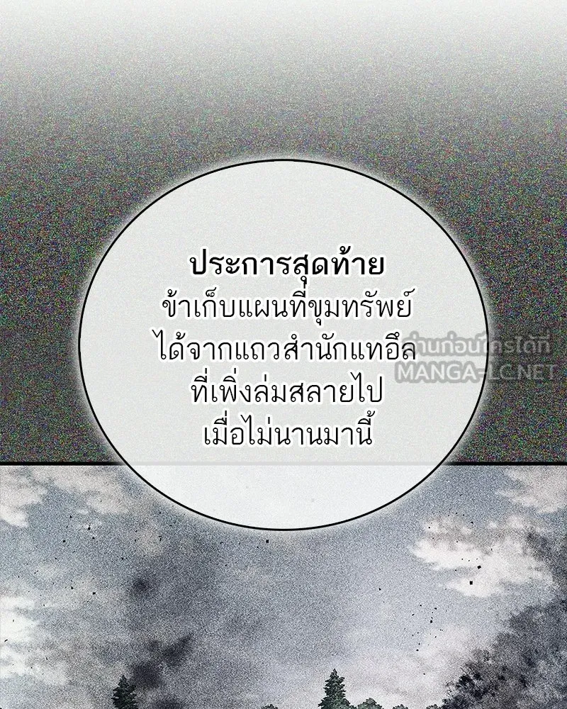 หน้า 96