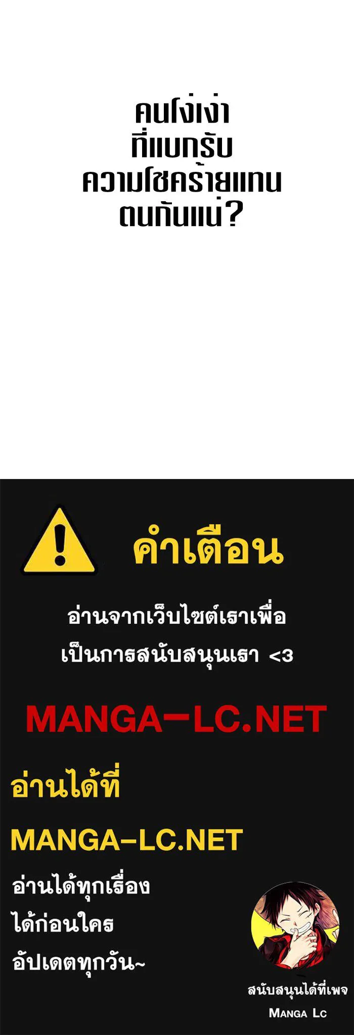 หน้า 102