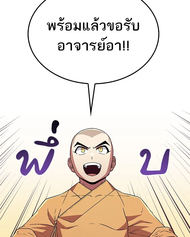 หน้า 136