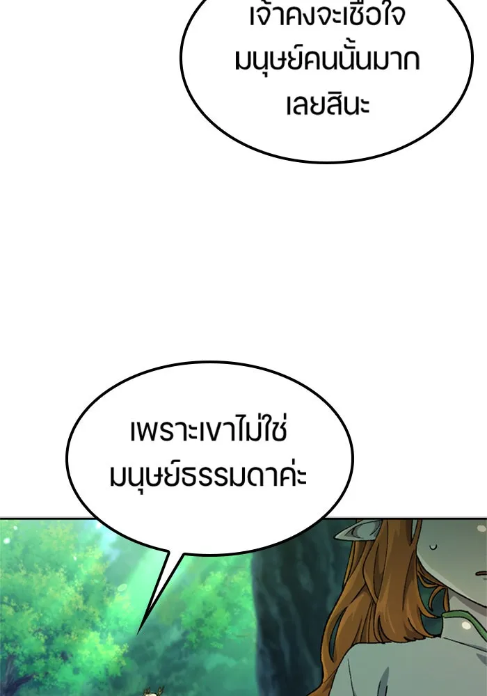 หน้า 113