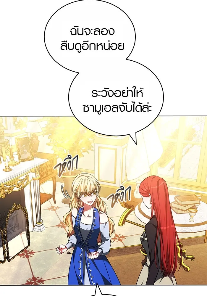 หน้า 58