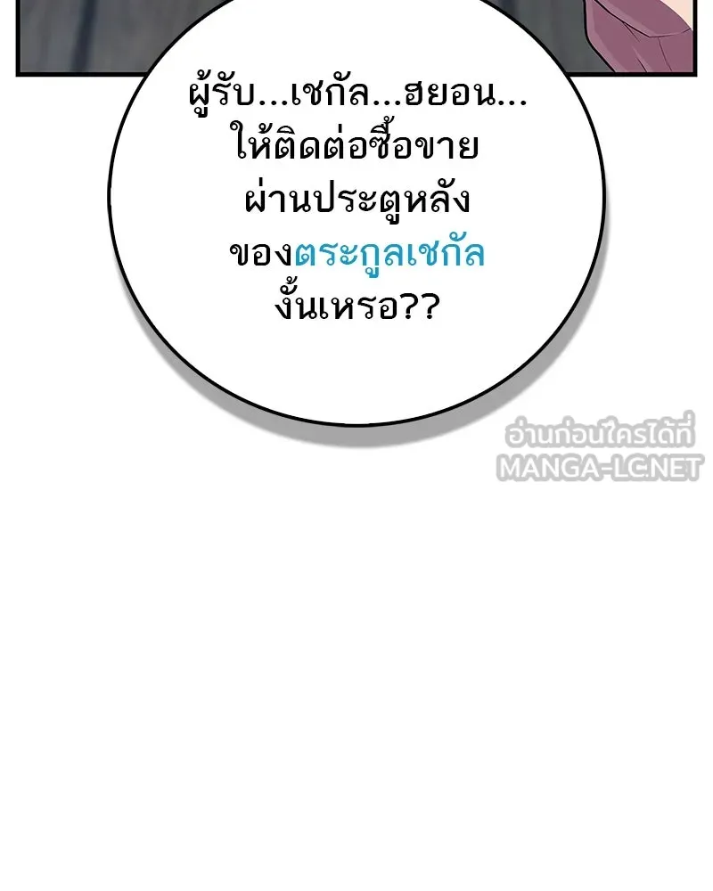 หน้า 171