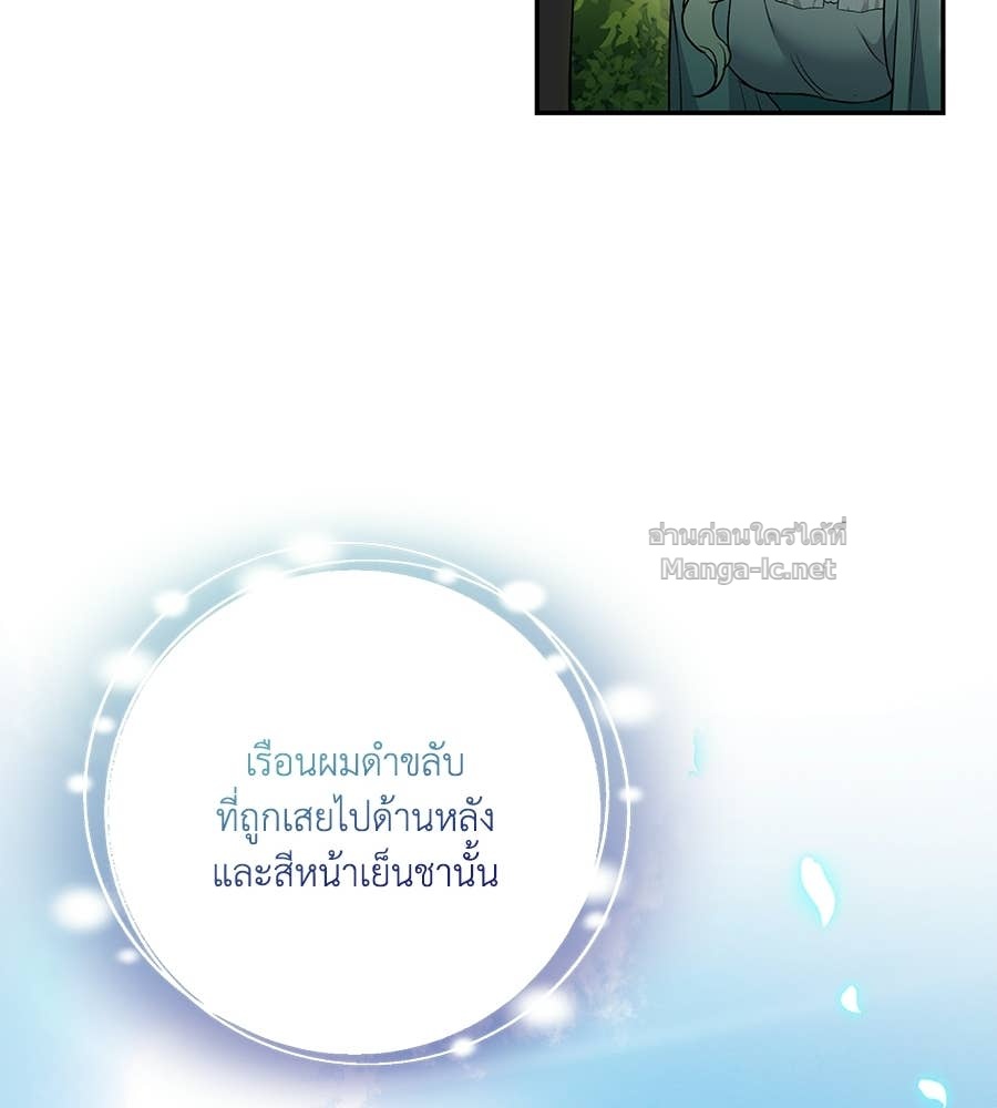 หน้า 137