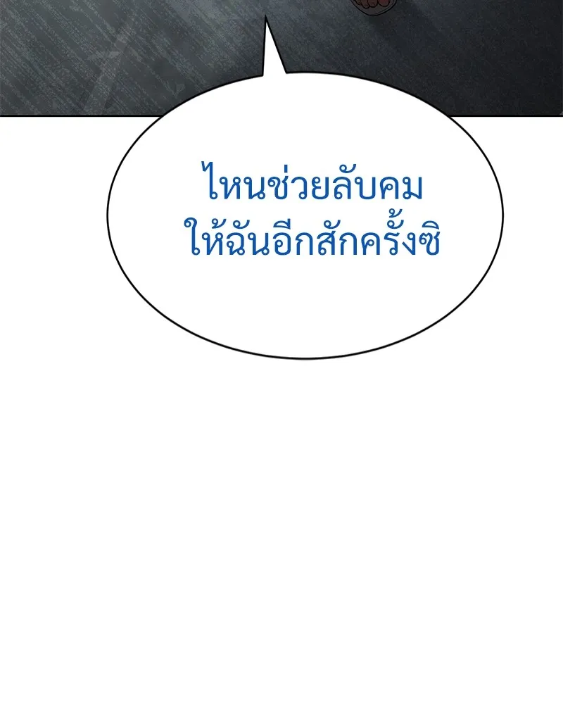 หน้า 146