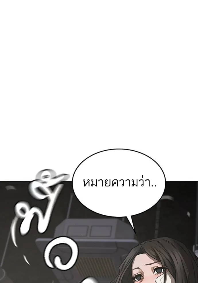หน้า 193