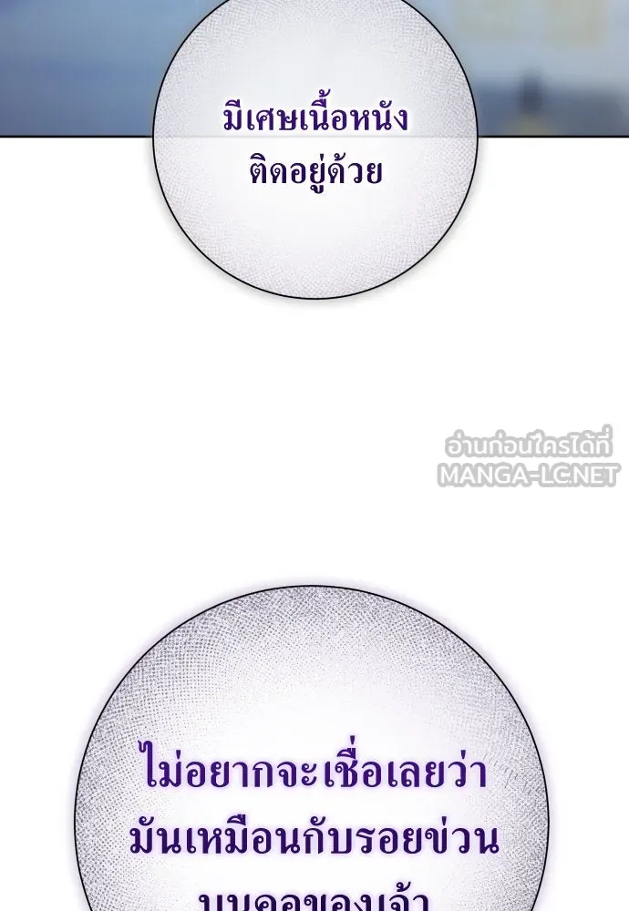 หน้า 174