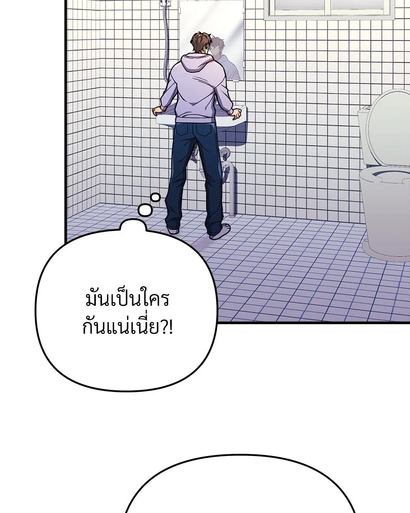 หน้า 122