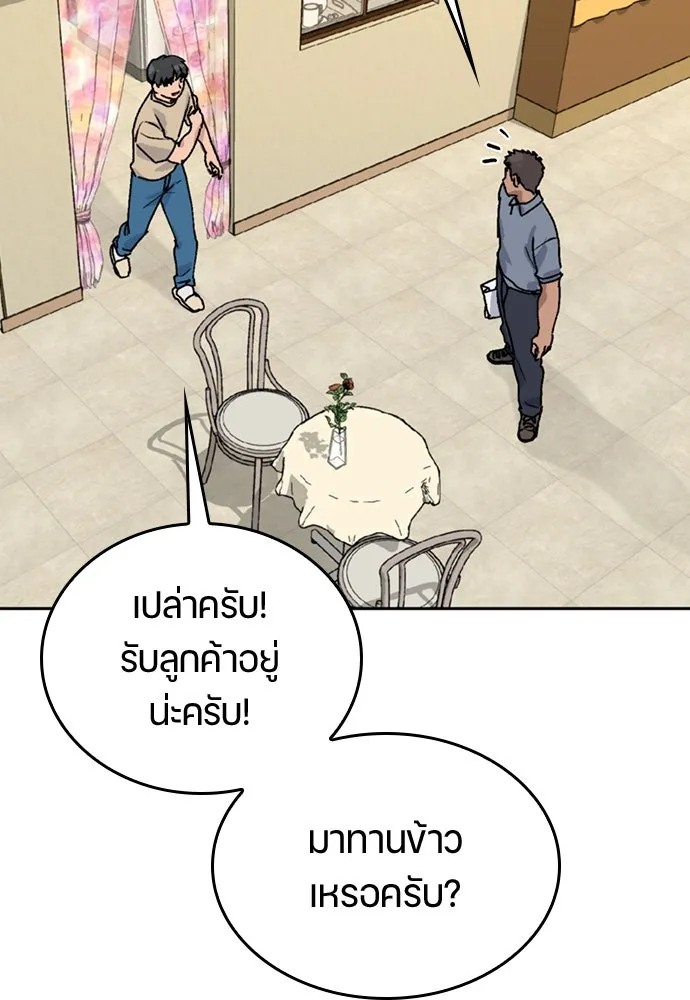 หน้า 98