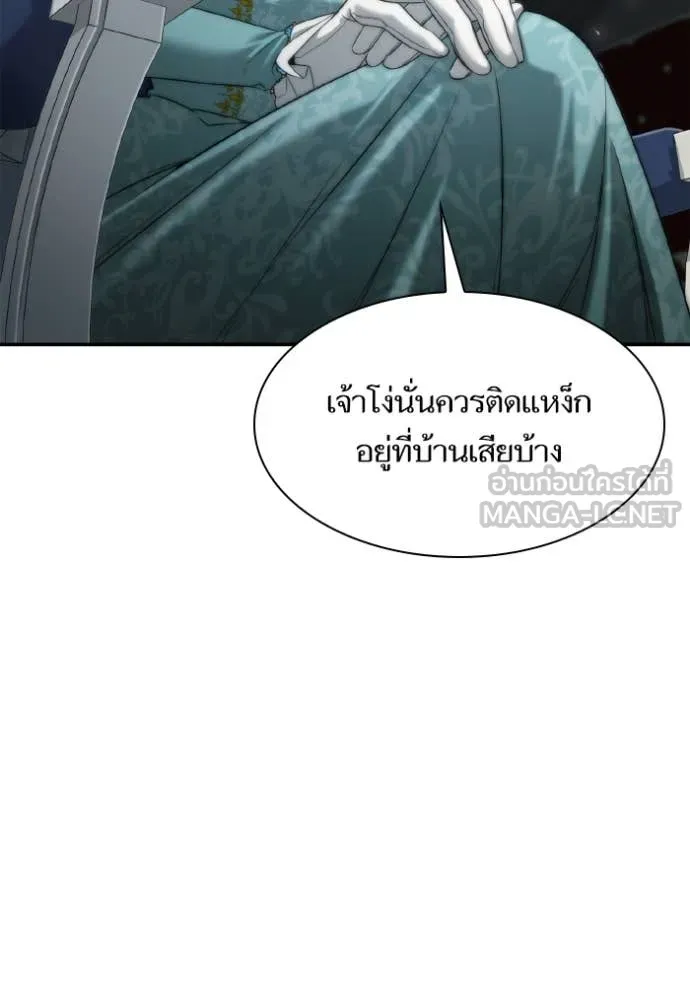 หน้า 108