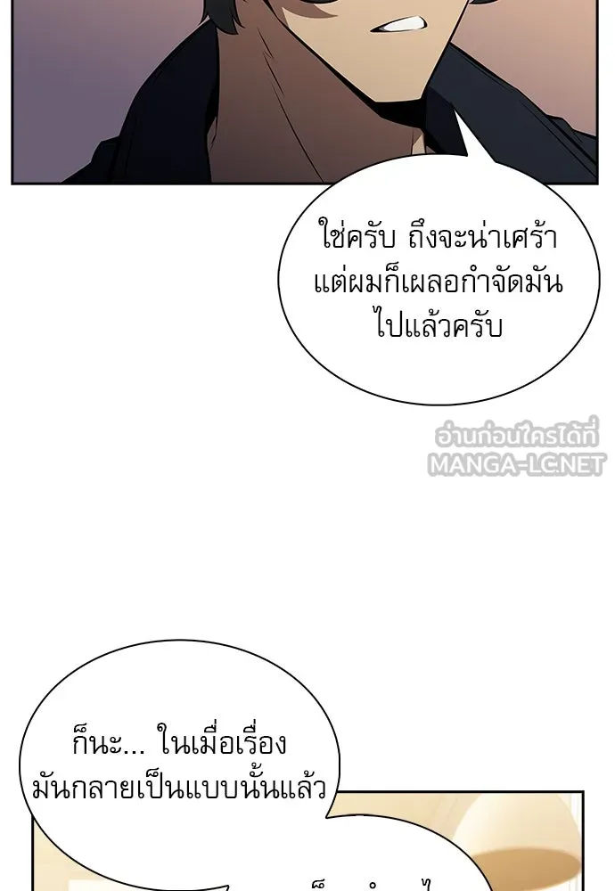 หน้า 150