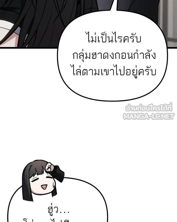หน้า 89