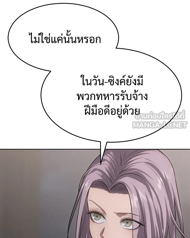 หน้า 183