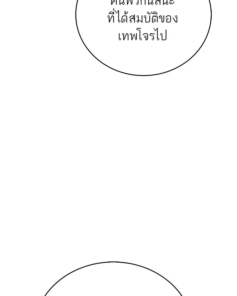 หน้า 130